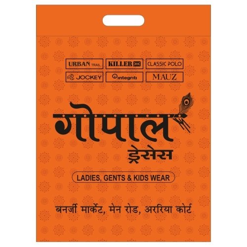 Gopal Dresses Orange Nonwoven Carry Bag