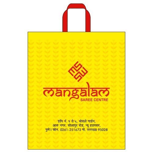 Mangalam Yellow Non Woven Loop Handle Bag