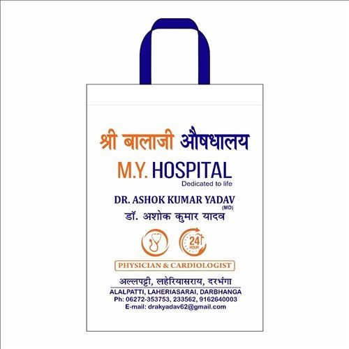 MY Hospital Non-woven Loop Handle Bag