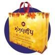 Laminated Bags